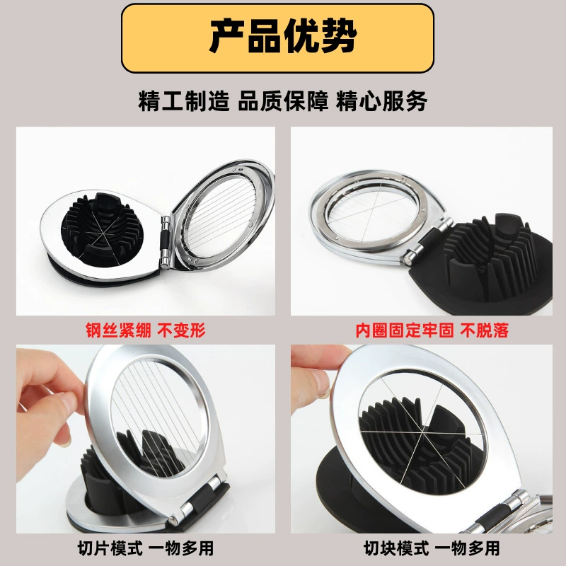 不锈钢切蛋器家用鸡蛋分割器专用皮蛋松花蛋神器厨房小工具切片器