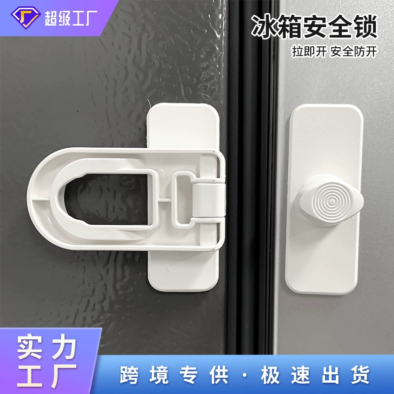Многофункциональный бездырочный защитный замок Холодильник Микроволновочный замок Детская безопасная блокировка анти-открывная замок для холодильника Защитный замок для духовки