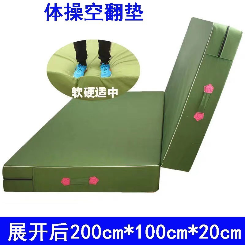 Jardín de infancia Software Escuela Puente de una sola tabla para niños Equipo de entrenamiento de integración sensorial