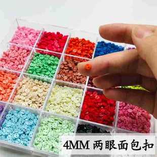 4mm Mini 2-Hole Buttons Ultra-Small Resin Doll Clothes Buttons DIY Accessories Ob11 Small Cloth Bjd Accessories Shiny Surface