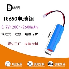 3.7V늳2000mAh18650Ӱӝů֌bԽҰ܇܇