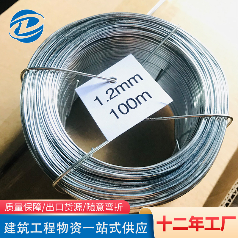 电镀锌丝小盘丝黑色退火铁丝 镀锌丝捆绑丝园艺丝密排铁丝直条