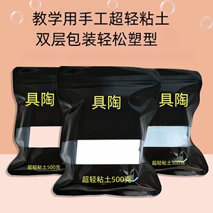 �������k���pճ��500�˲�����Ƥ���ֹ�diy����������l����ճ��