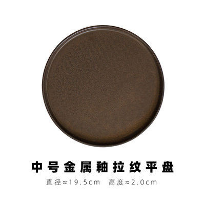 Taza de diseño japonés creativo Oficina capuchino Taza de café de gres Taza de agua de nicho de alto valor