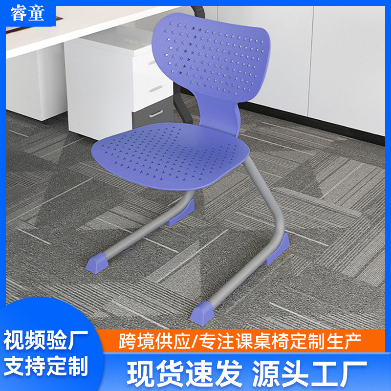 简约塑料座椅办公椅家用宿舍靠背会议椅麻将椅人体工学椅子电脑椅