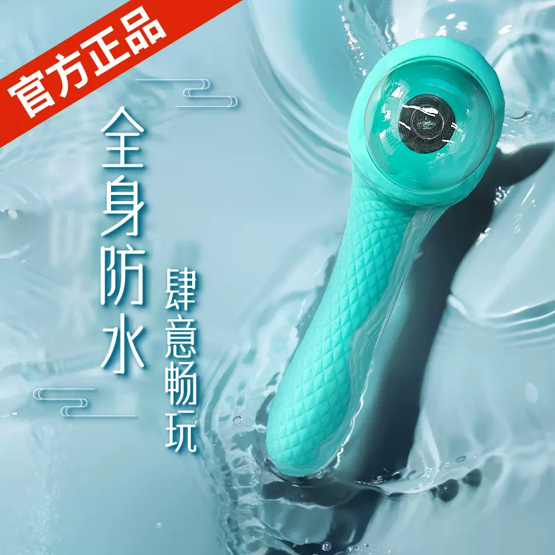 男女震动棒 女性自慰器强震G振动刺激女用成年情趣用品成人玩具