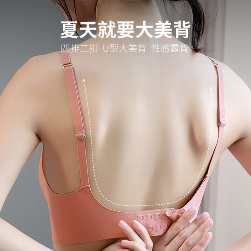 Expanded breast bra for women in summer, thin, small breasts gathered to look bigger, seamless back bra, Korean bra