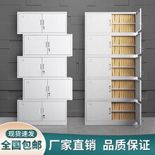 分五节档案柜铁皮文件柜分体式资料凭证柜铁皮柜单层文件柜凭证柜