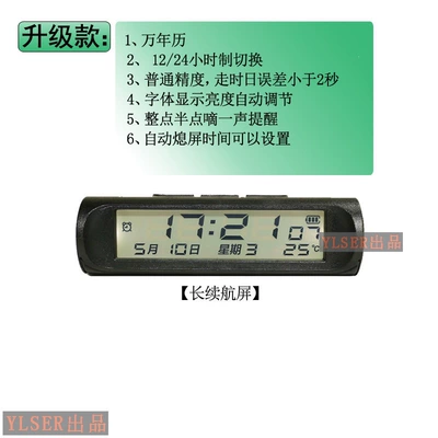 Car thermometer luminous car clocks, thermometers, week and - upgraded-model-long-battery-life-screen