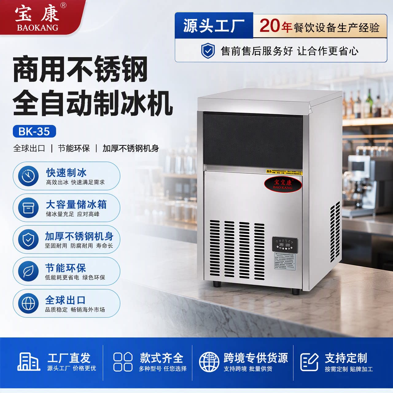 Máquina de hielo de gran capacidad totalmente automática de acero inoxidable comercial, cafetera de tienda de té con leche, máquina de hielo cuadrado de Bar