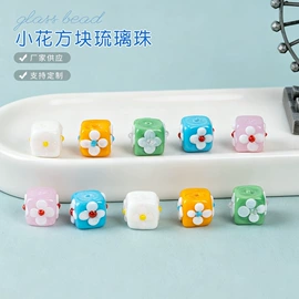 散珠/串珠;饰品配件;玻璃工艺品