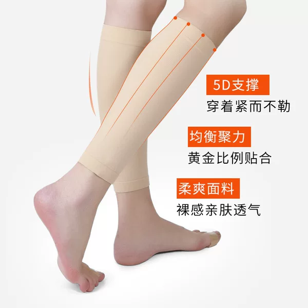 Cross-Border Compression Calf Socks, High Elasticity, Sun Protection, Shaping, Unisex Leg Sleeves, Outdoor Cycling Sports Socks, Mountain Bike