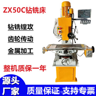 �๦���㊴�ZX50C��ʽ荴�С��㊴�ZX50C����ͨ�ý������X݆㊴�