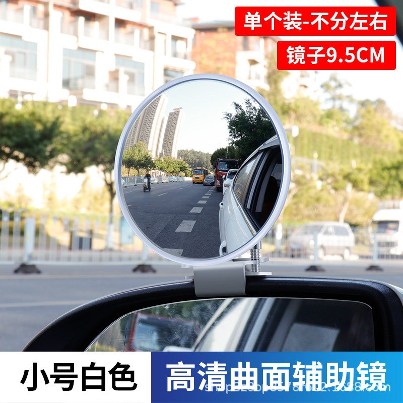 Small Round Mirror | Qìchē Large field of view rear view auxiliary mirror - coach-mirror-round-mirror-small-white-single