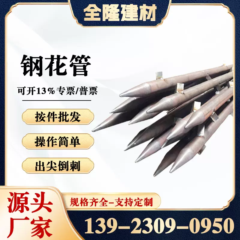 抢险钢花管 超前小导管42 48mm边坡加固支护工程钢花管注浆小导管