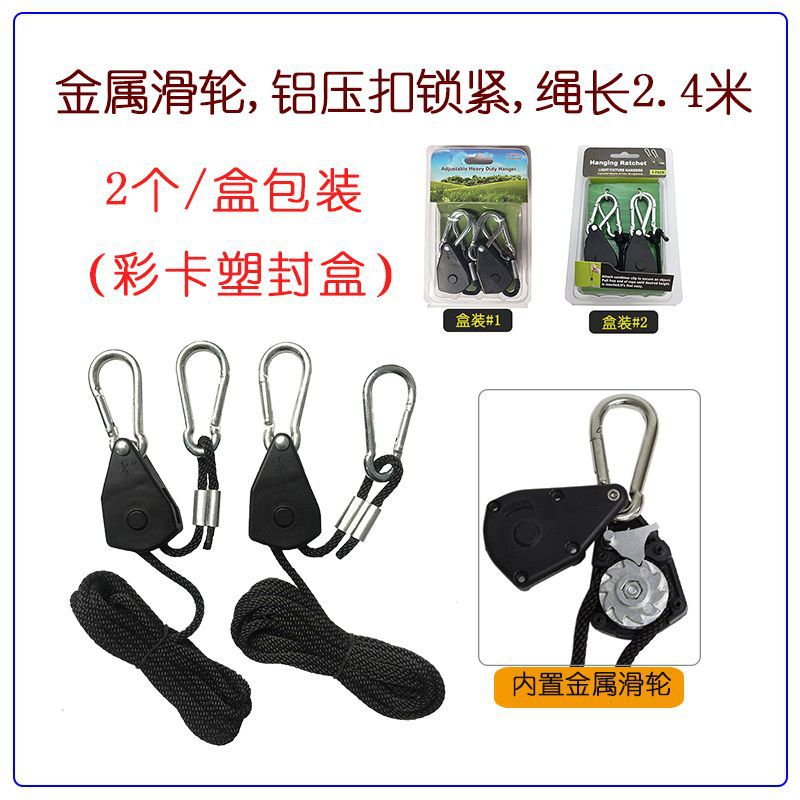 2020327金属轮-压扣-2个盒装篮框