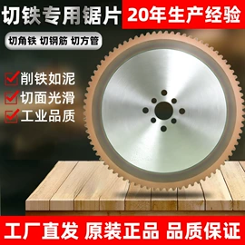 机用锯片;铣刀;钻头