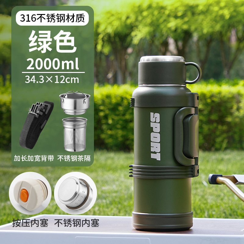그래파이트 그린 2000ML ( 2kg 물/이중 스위치 포함)