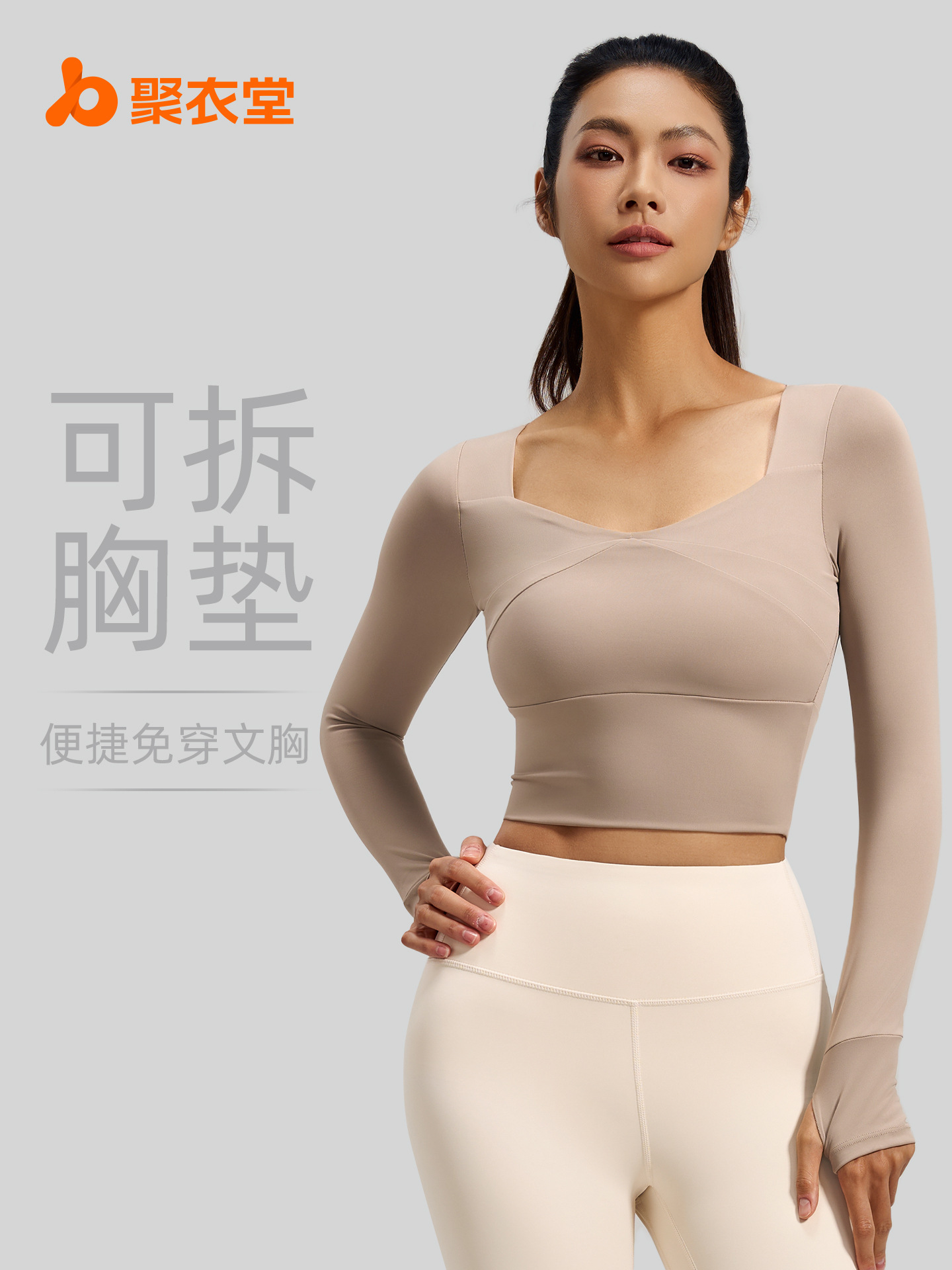 Juyitang ropa de yoga empalmada para mujer con almohadillas para el pecho, tops deportivos, ropa de fitness, mangas largas transpirables adelgazantes para correr y fitness