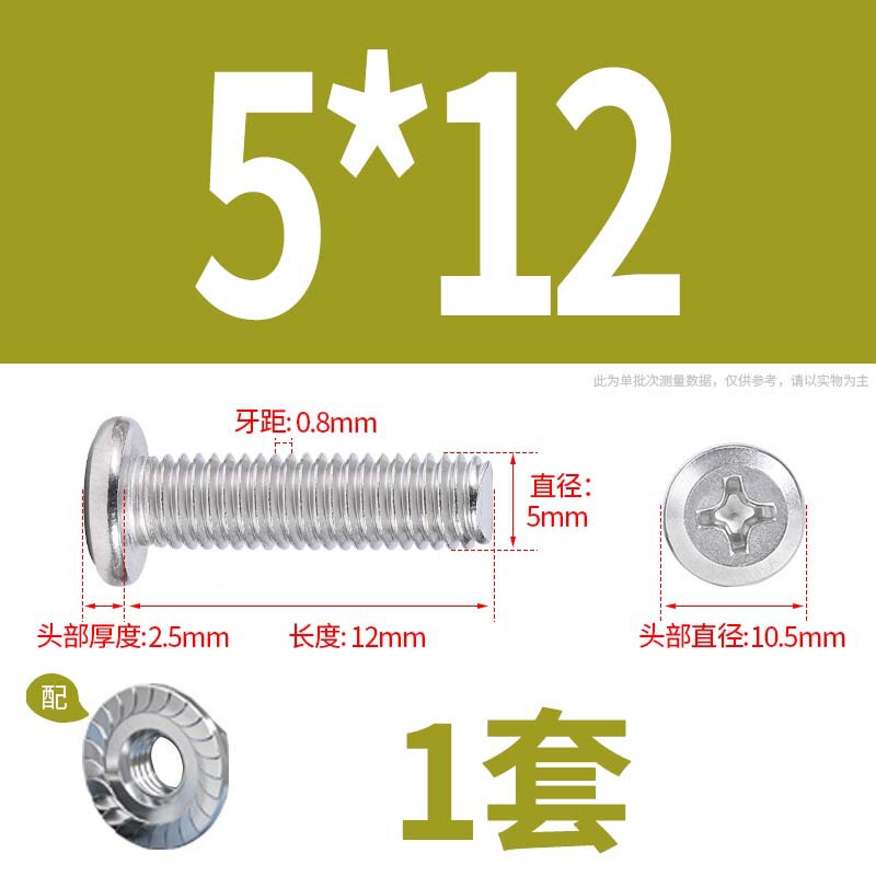 304 クロス平頭フランジネジキャップネジ延長家具ネジネジナットセットナット m6 ネジ|undefined
