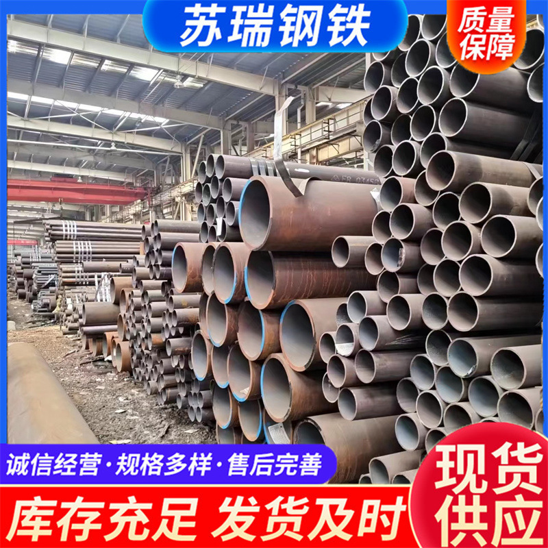 厂家现货供应宝钢p91无缝钢管p91合金管SA-213T91低碳钢汽车专用