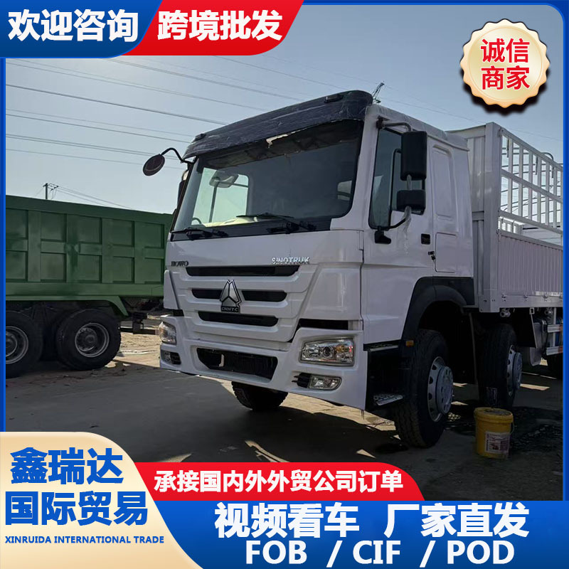 Exported to Africa: HOWO engineering dump truck, 6X4 box truck, front four-wheel rear eight-wheel high-rail transport truck