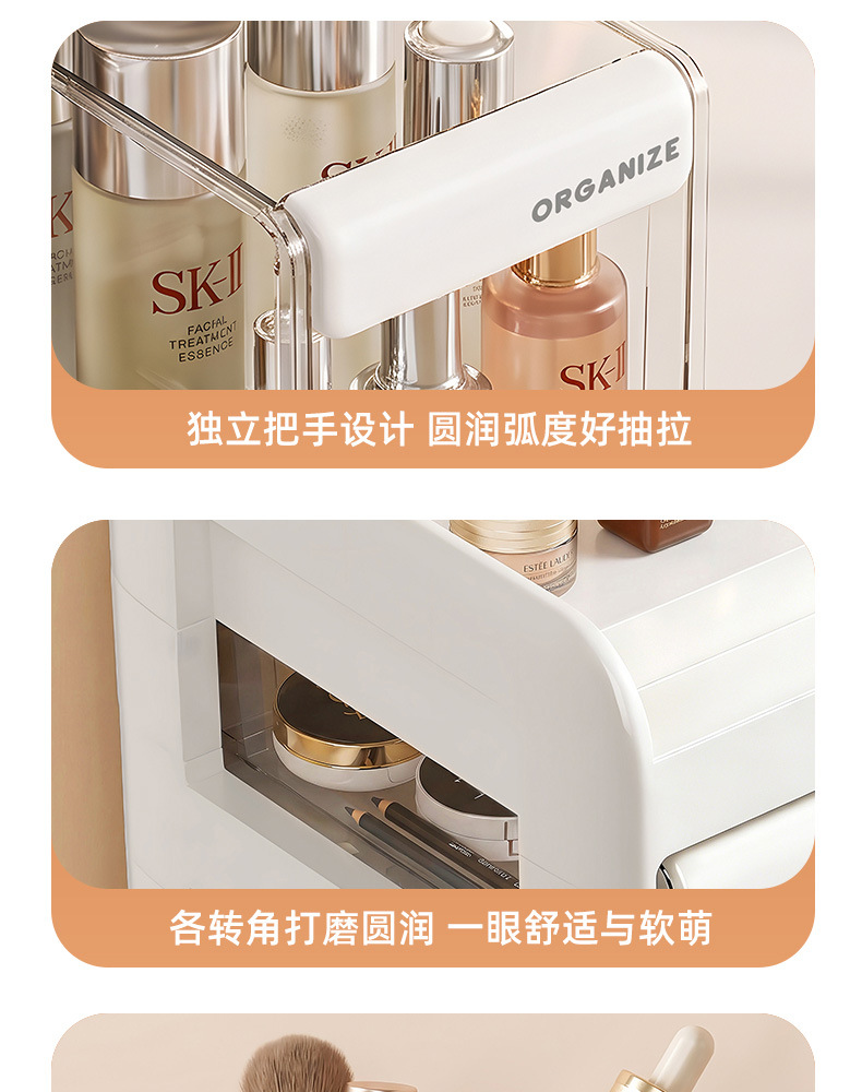 化妆品收纳盒桌面高级感抽屉式梳妆台护肤品大容量分格整理置物架