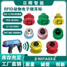 rfid������� FDXȫ�p������ ĸ�i��Ӷ��� оƬ���� ����