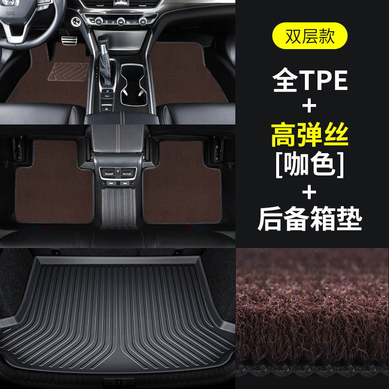 Shiyong – TPE Car Universal Foot Pad - full-tpe-floor-mats-charming-coffee-high-elastic-silk-trunk-mat