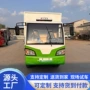 电动生活物业垃圾清运车