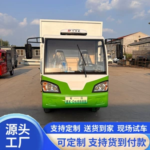 Electric bucket-type garbage truck, self-loading and self-unloading transfer vehicle, new energy small garbage transport vehicle, urban sanitation vehicle