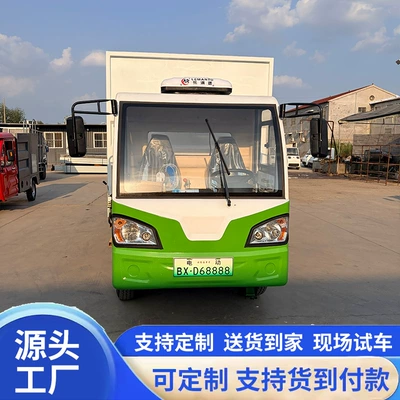 Electric bucket-type garbage truck, self-loading and self-unloading transfer vehicle, new energy small garbage transport vehicle, urban sanitation vehicle (Elektrik zibil maşınları)