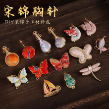���\���diy�����N�����w�Ͻ����̥���ֹ��Ʒ����F����ӶYƷ