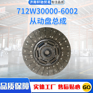 712W30000-6002 �ĄӱP���� �m��춺��� �ǵ¿� T5 T7 ���