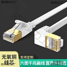 ʢ���L�t6�ƽ�W���Ϗ��^90������~ǧ�׸�����X����L����̫��