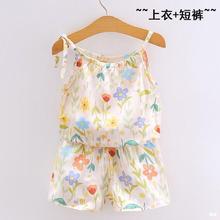 2023夏装新款女童套装棉绸儿童上衣裤子女宝宝绵绸吊带短裤赵
