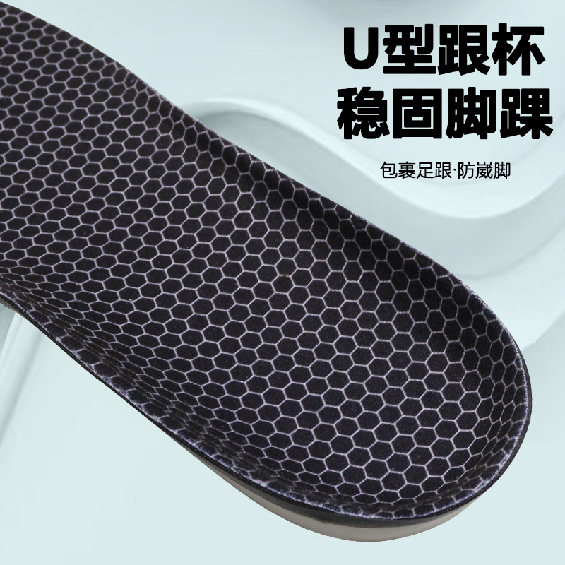 Corrección transfronteriza plantilla absorción de sudor antiolor arco de soporte plantilla amortiguador para hombres y mujeres plantilla de corrección de arco