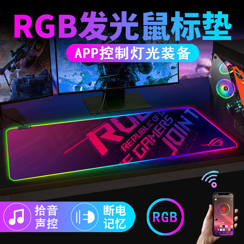 ROG7 (블루투스 음성)