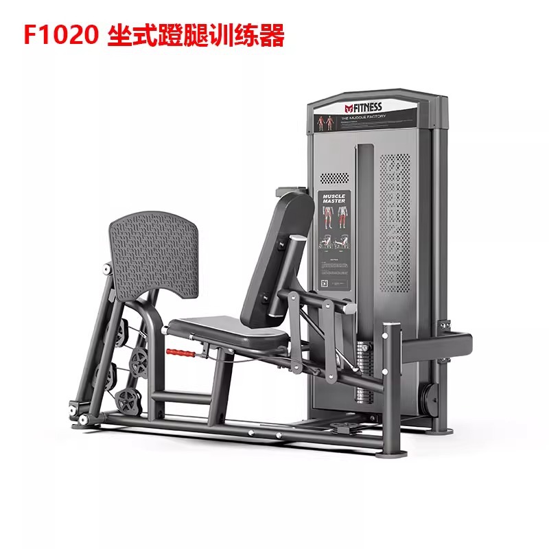 gimnasio equipo de precisión prone pierna curva sentada entrenador de extensión de piernas sentado comercial máquina de empuje de pecho de tipo sentado equipo de estudio