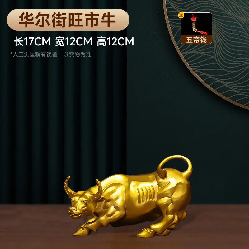 铜牛摆件纯铜招财镇宅旺市华尔街牛特大号客厅办公室牛气冲天|undefined