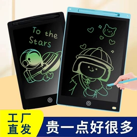 手写板;儿童画板;水彩笔