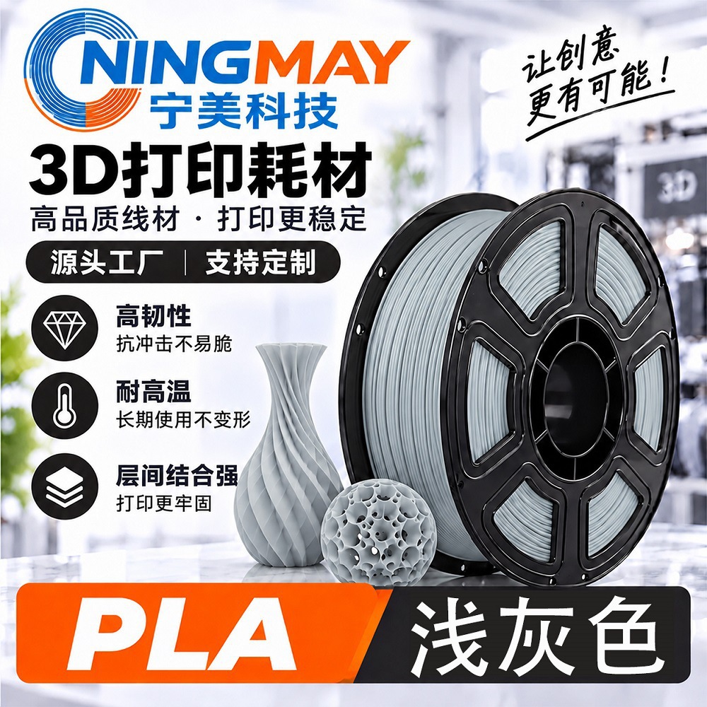 Filamento de Impresión 3D PLA 1.75mm 1kg para Impresora 3D