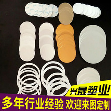 PE�l��ƿ�w��ڃȉ|���Fƿ���^��ɫ�|Ƭ���ϲ���ƿ�ܷ�|Ȧ��©