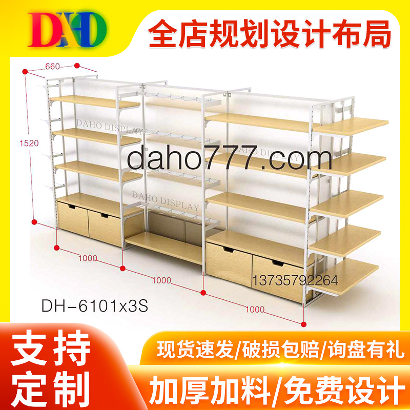 钢木现代简约展示架 便利零食店母婴店货架  文具店饰品中岛货柜