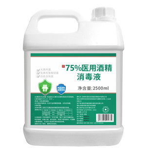 �ƾ�75����������Һ����Ƥ�w�ٷ�֮75%�ƾ����F�Ҵ�