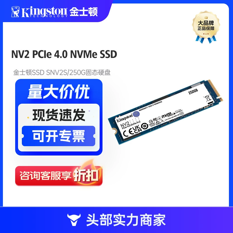 Подходит для NVMe SSD Kingston NV2 PCIe 4.0 NVMe SSD