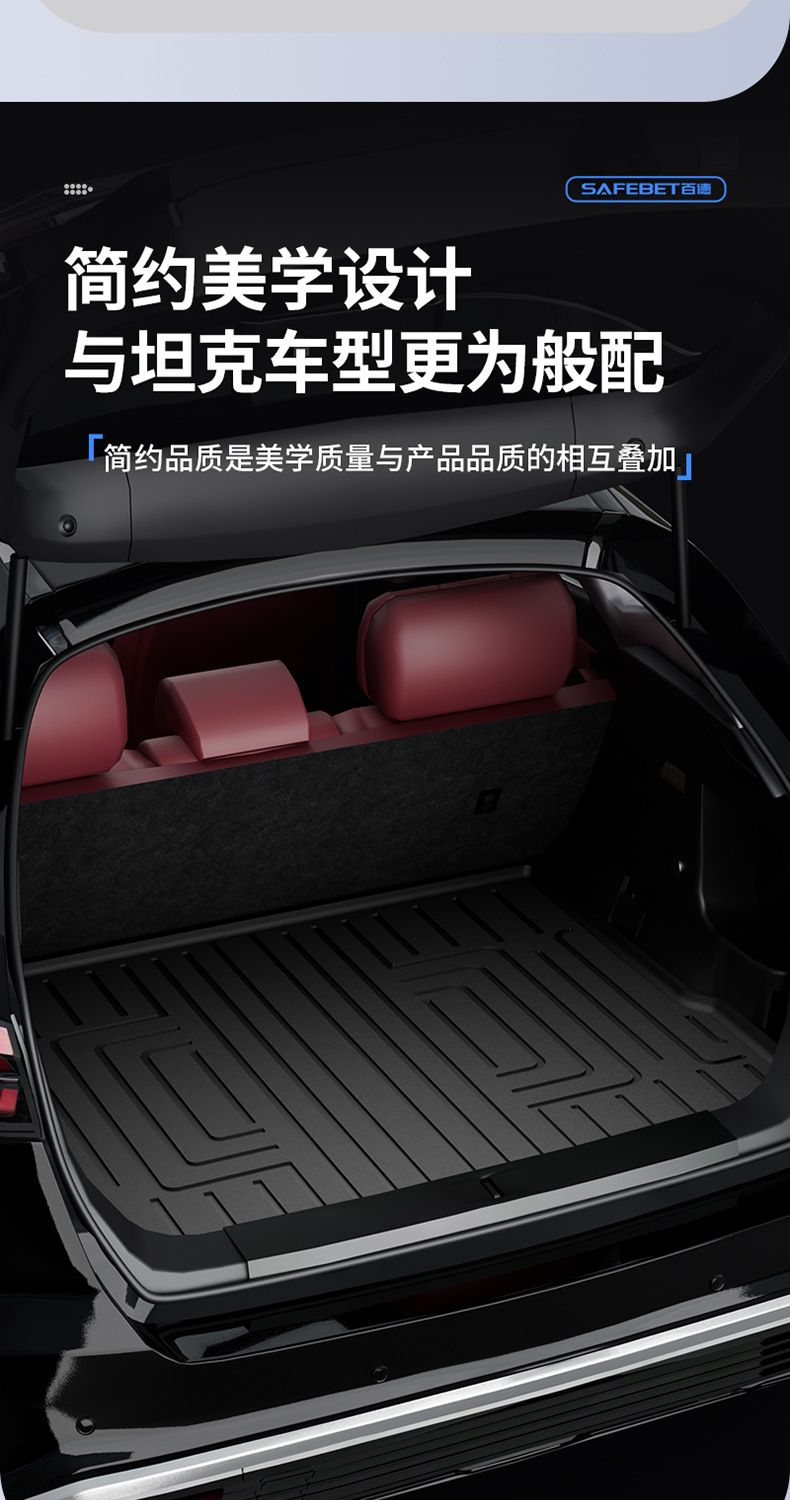 Suitable for Hongqi H6, HS3, HS5, HS6, PHEV, E-QM5, special colorful TPE car trunk mat