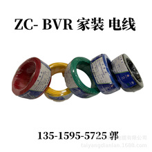 �V�|����늾���| ܛ�������ȼZC-BVR1.5ƽ�� �~о���b����늾�