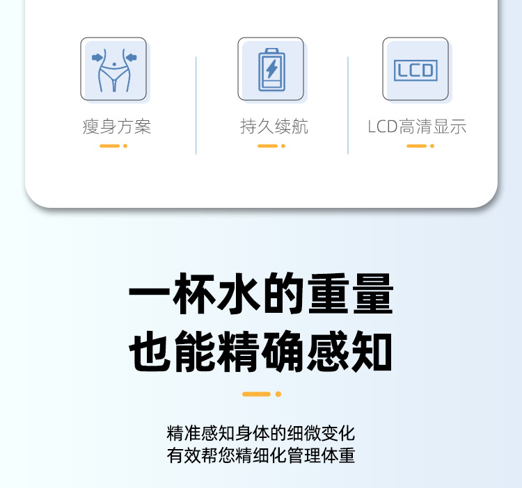 Dropshipping Wholesale Electronics Manufacturer Direct Sales Human Body Weight Scale Cross-border Precision Compact Slim Film Smart Body Fat Meter