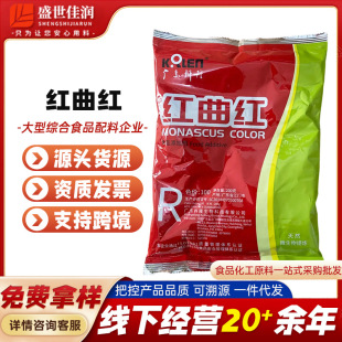 �V�|��¡�t���t �F؛����ʳƷ��200g/������99% ����r�� �t���t